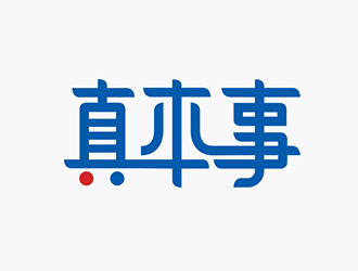 吳曉偉的真本事logo設(shè)計