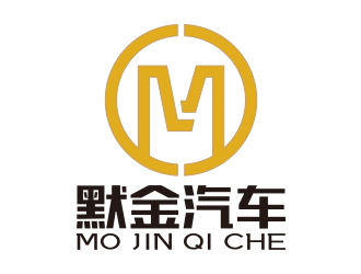 向正軍的河南默金汽車進出口貿(mào)易有限公司logo設(shè)計