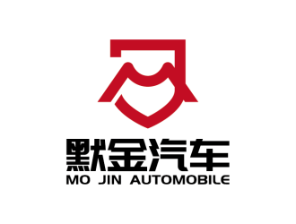 安冬的河南默金汽車進出口貿(mào)易有限公司logo設(shè)計