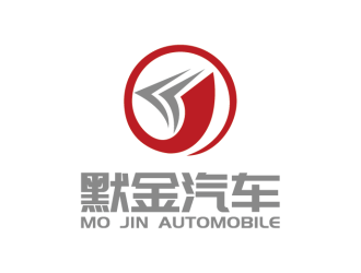 安冬的河南默金汽車進出口貿(mào)易有限公司logo設(shè)計