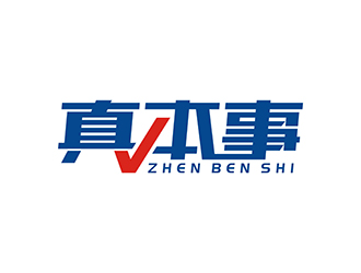 丁小鈺的真本事logo設(shè)計