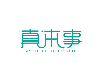 朱紅娟的真本事logo設(shè)計