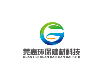 周金進(jìn)的惠州市莞惠環(huán)保建材科技有限公司logo設(shè)計(jì)