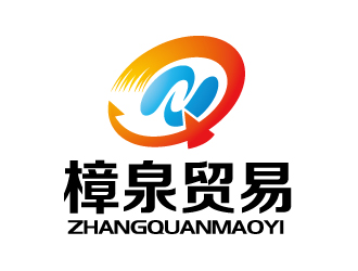 張俊的深圳樟泉貿(mào)易有限公司logo設(shè)計