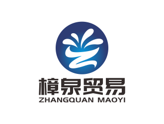 林思源的深圳樟泉貿(mào)易有限公司logo設(shè)計