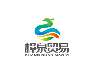 周金進的深圳樟泉貿(mào)易有限公司logo設(shè)計