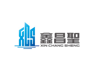 周金進的鑫昌聖實業(yè)有限公司logo設計