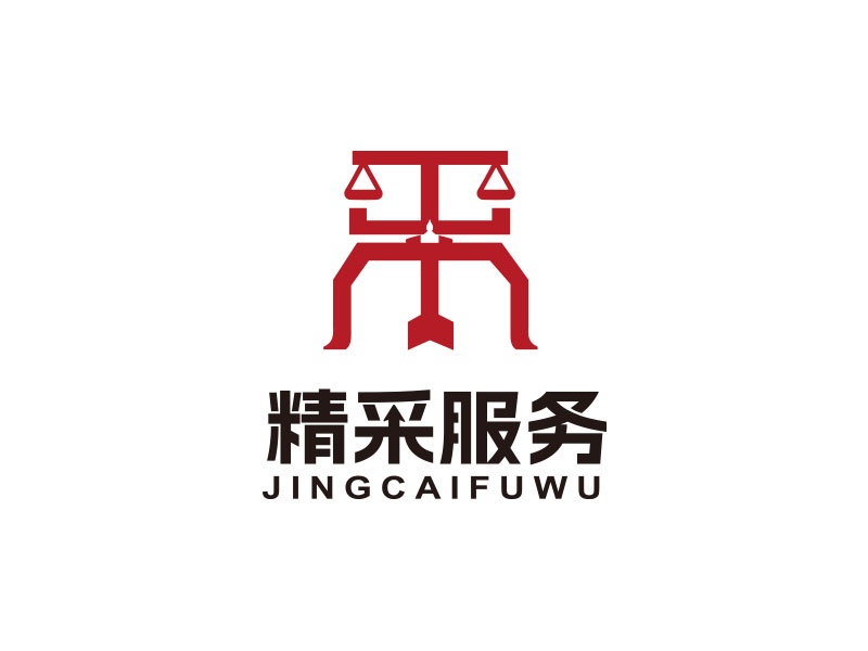 精采服務logo設(shè)計