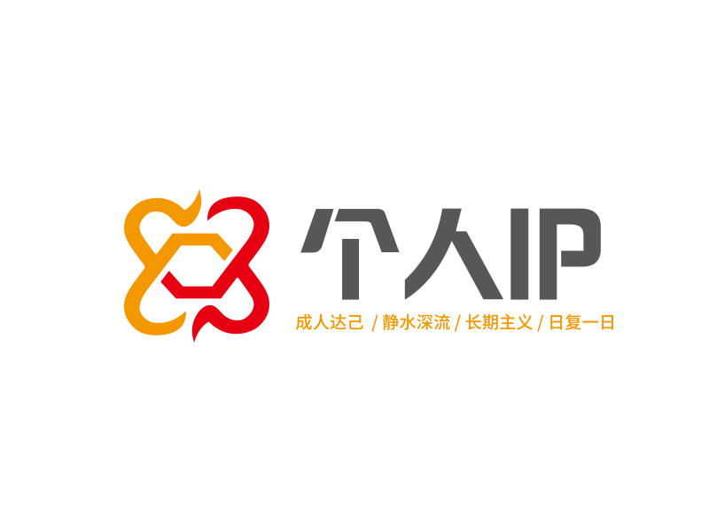 向正軍的logo設計