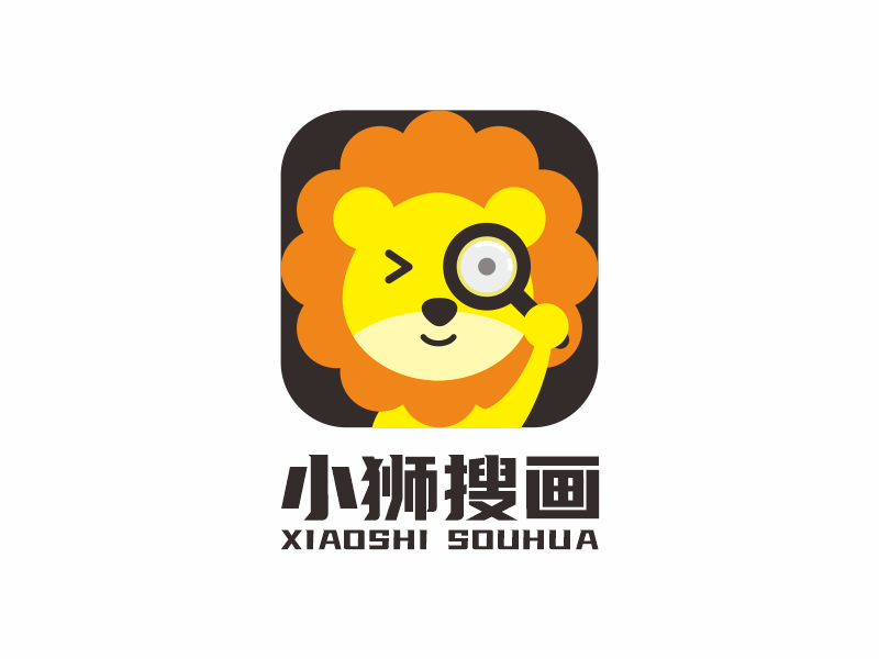 小獅搜畫logo設(shè)計