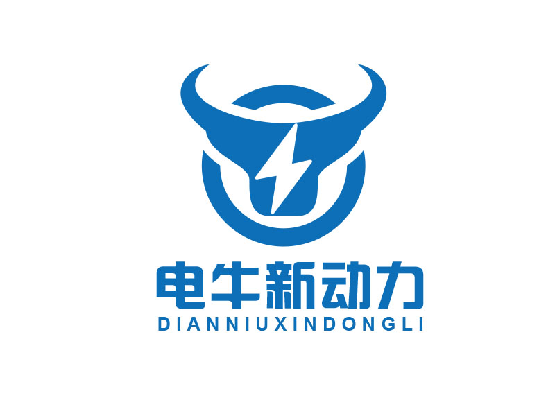 朱紅娟的電牛新動力logo設計