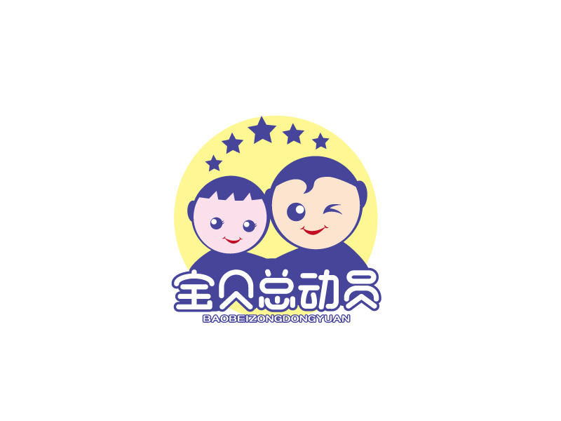 張俊的寶貝總動員logo設計