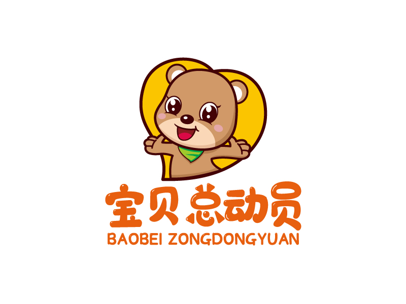 葉美寶的寶貝總動員logo設計