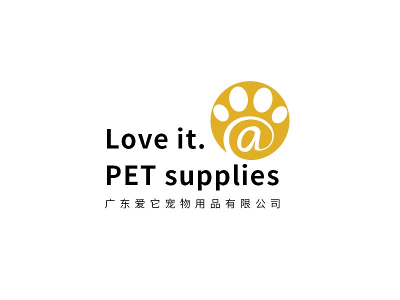 廣東愛它寵物用品有限公司logo設(shè)計