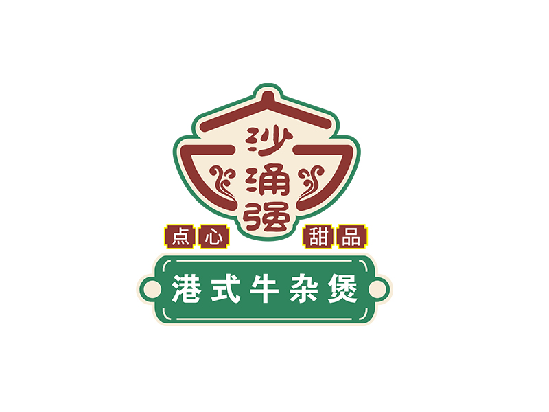 沙涌強(qiáng)logo設(shè)計