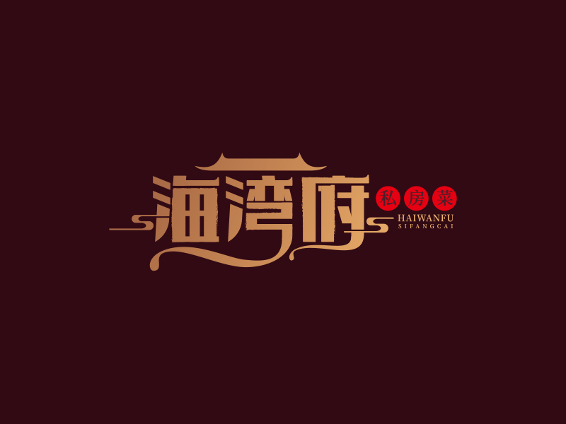 餐飲店logo設(shè)計(jì)logo設(shè)計(jì)