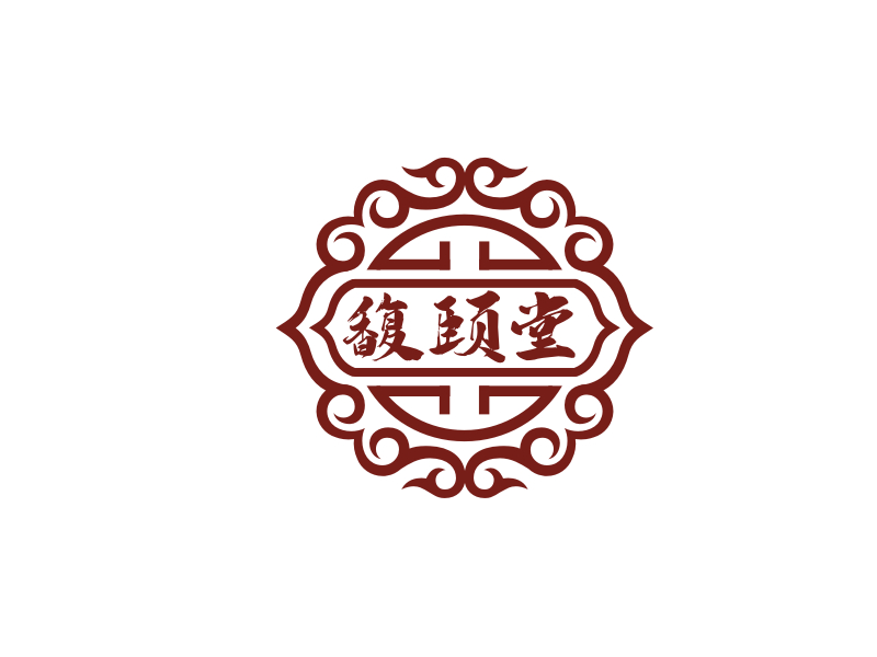 梁宗龍的馥頤堂茶葉logo設計
