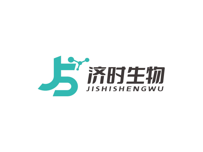 朱紅娟的濟時生物（杭州）有限公司logo設(shè)計