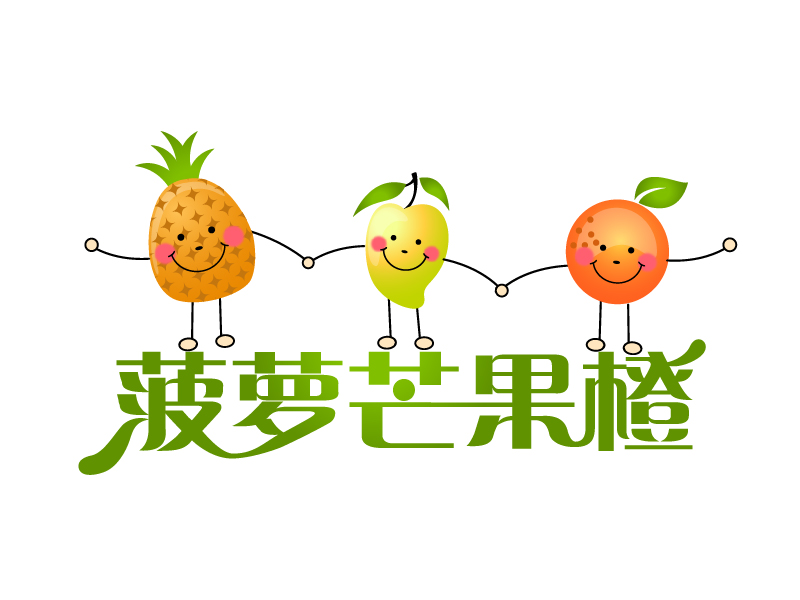 曉熹的菠蘿芒果橙logo設(shè)計(jì)