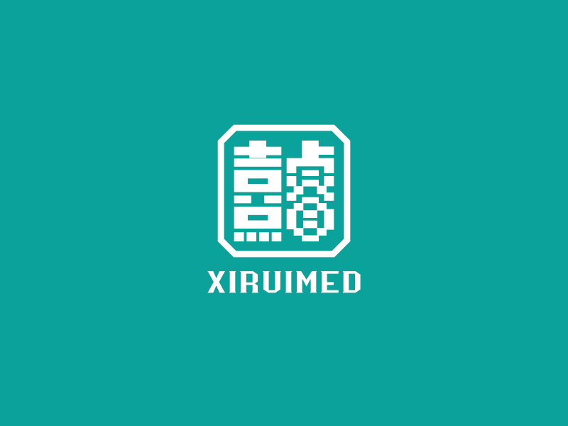 李寧的XiruiMedlogo設計