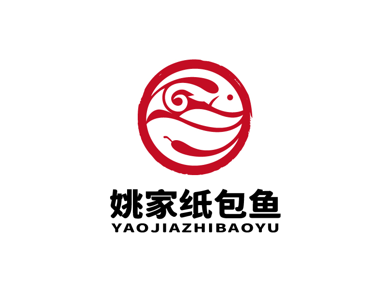 張俊的姚家紙包魚logo設(shè)計(jì)