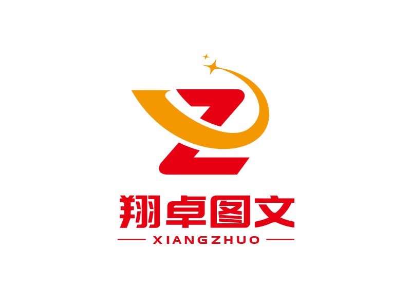 朱紅娟的翔卓圖文廣告logo設計