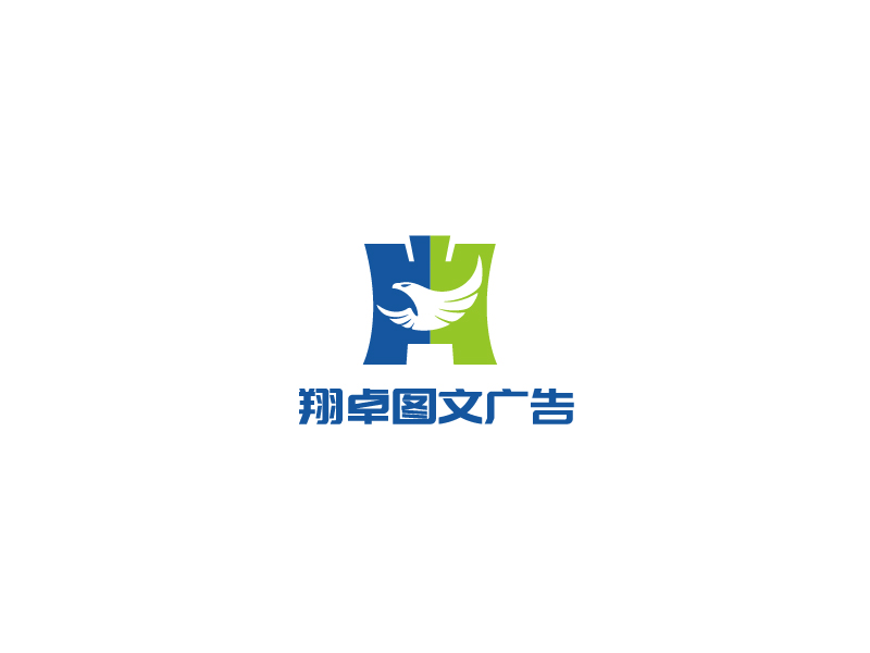 于偉光的翔卓圖文廣告logo設計