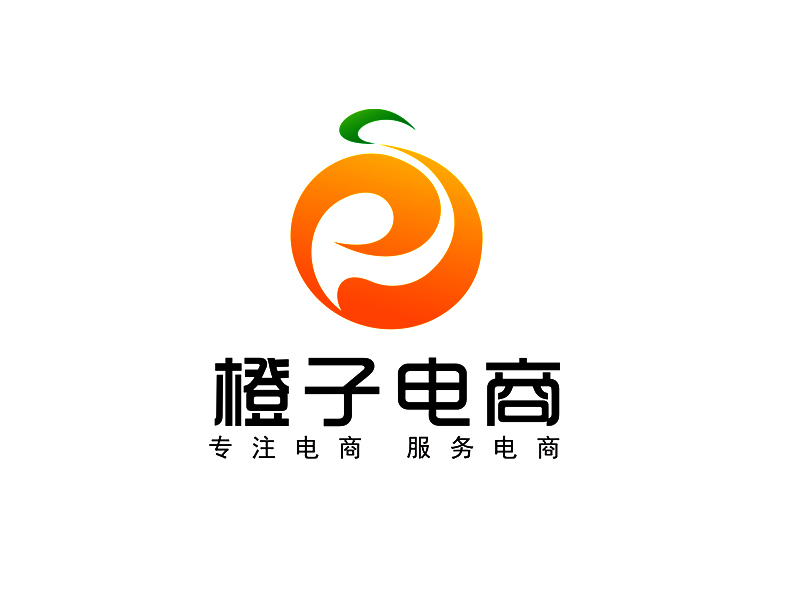 李杰的橙子電商logo設(shè)計