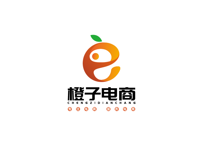 宋濤的橙子電商logo設(shè)計