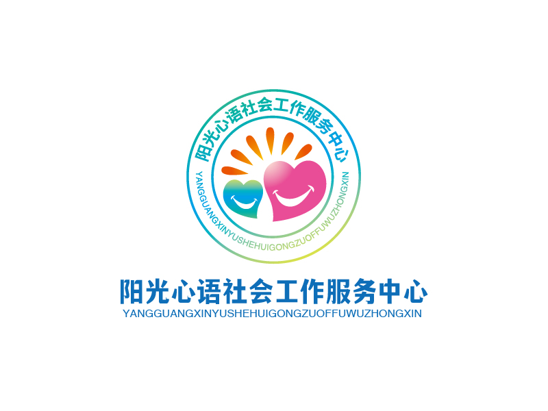 張俊的陽光心語社會工作服務(wù)中心logo設(shè)計(jì)