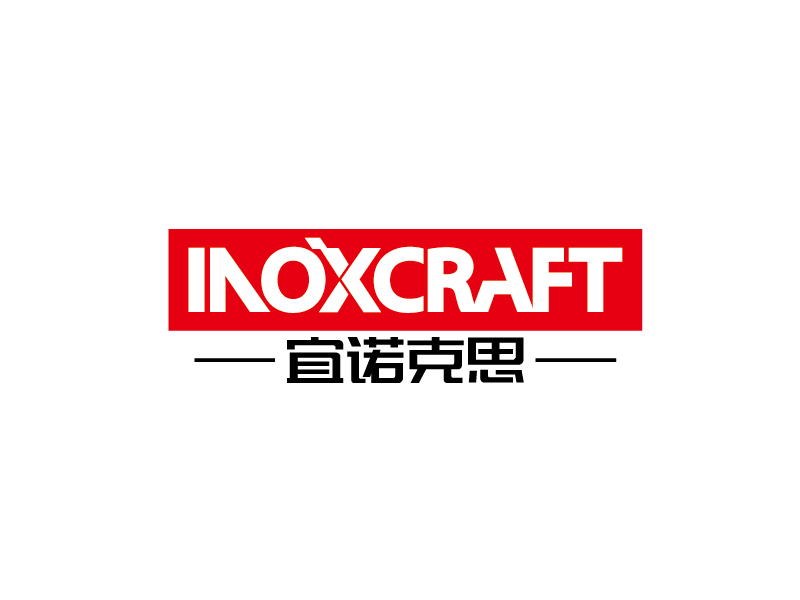 張俊的宜諾克思 INOXCRAFTlogo設計