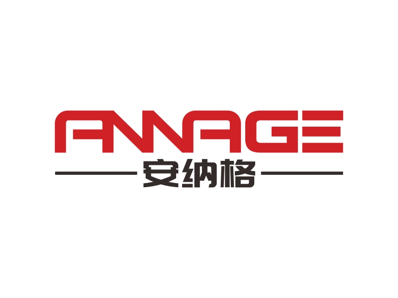 林思源的合肥安納格機(jī)械技術(shù)有限公司logo設(shè)計