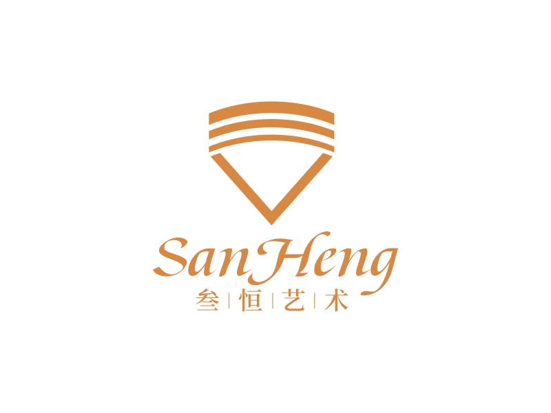 林思源的叁恒藝術(shù)logo設(shè)計