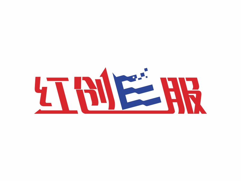 陳國偉的紅創(chuàng)E服logo設(shè)計(jì)