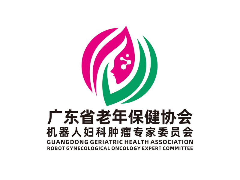 趙鵬的廣東省老年保健協(xié)會機(jī)器人婦科腫瘤專家委員會logo設(shè)計