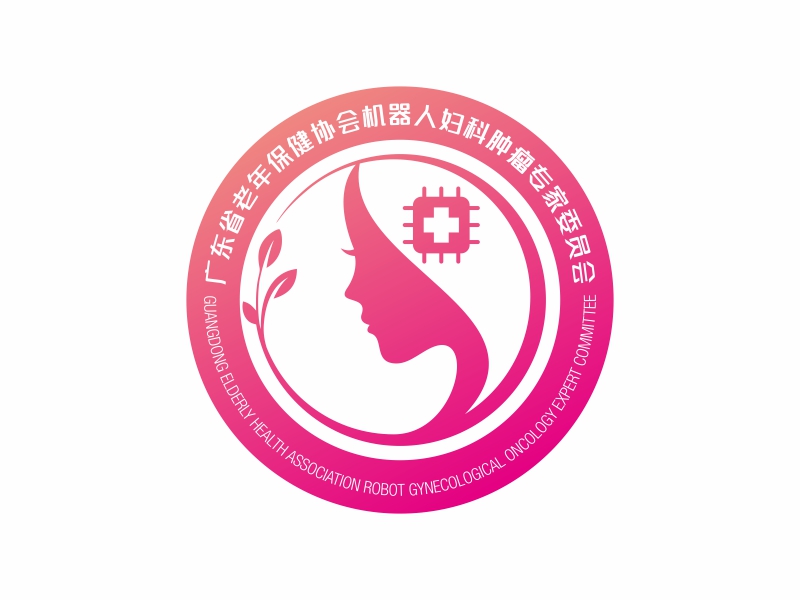 陳國偉的廣東省老年保健協(xié)會機器人婦科腫瘤專家委員會logo設(shè)計