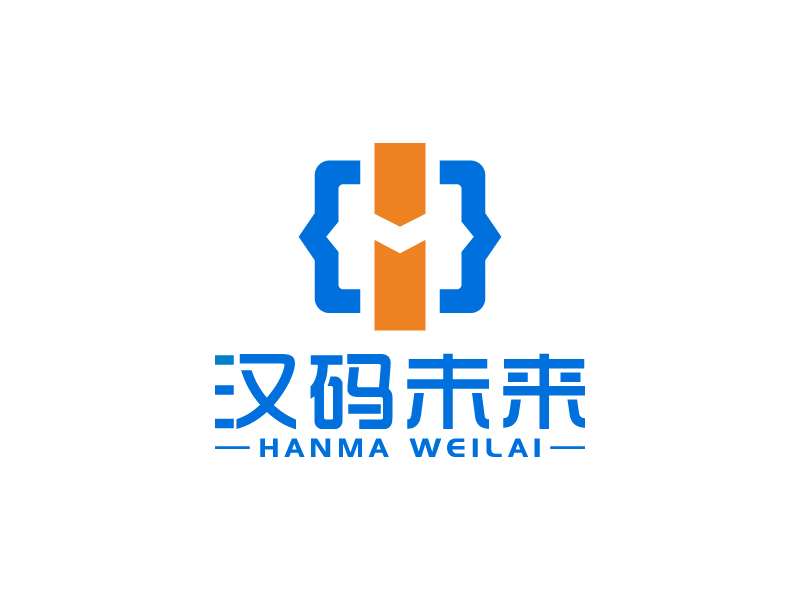 王濤的公司名：漢碼教育科技（無錫）有限公司    品牌名：漢碼未來logo設(shè)計