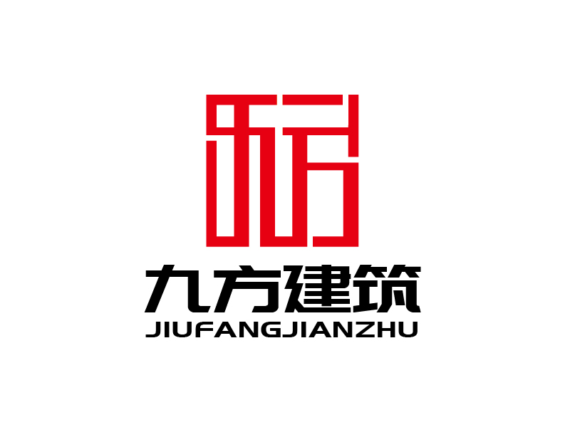 張俊的張家界市九方建筑有限責任公司logo設計