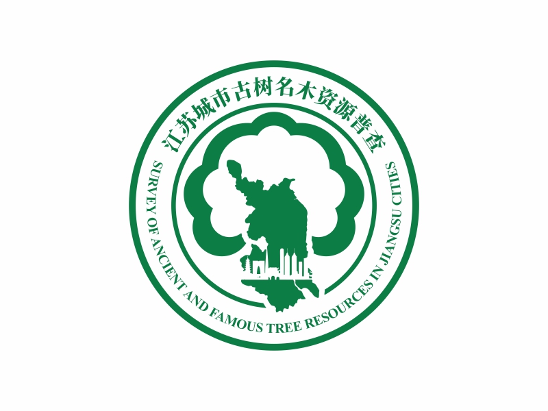 陳國偉的江蘇城市古樹名木資源普查logo設(shè)計(jì)