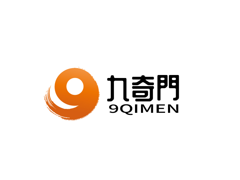 九奇門(mén) 9QIMENlogo設(shè)計(jì)