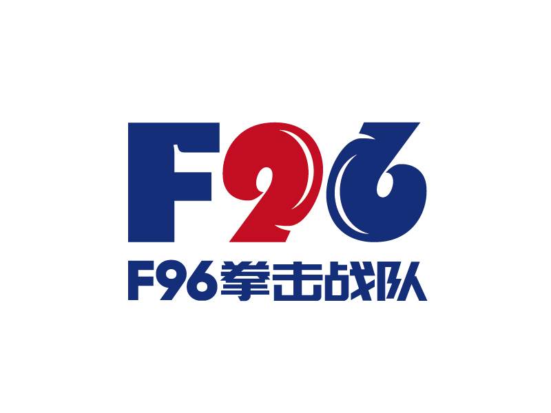 張俊的F96拳擊戰(zhàn)隊(duì) 盾牌LOGOlogo設(shè)計(jì)