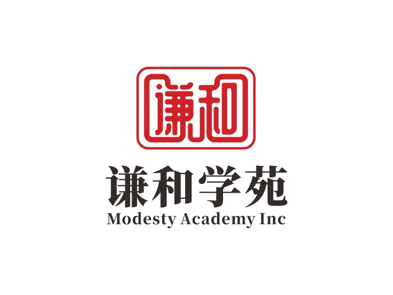 林思源的謙和學苑 Modesty Academy Inclogo設計