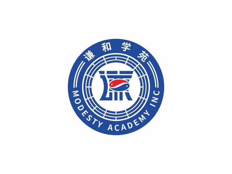 何嘉健的謙和學苑 Modesty Academy Inclogo設計