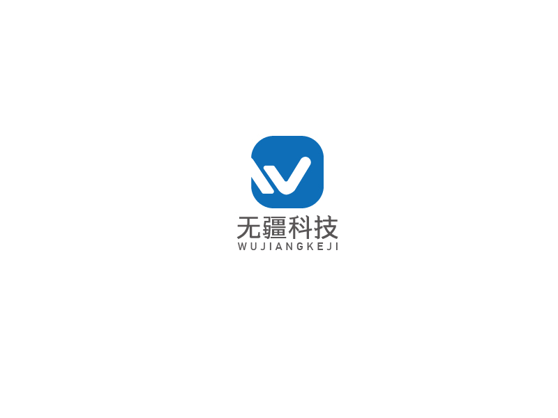 無疆科技logo設(shè)計(jì)