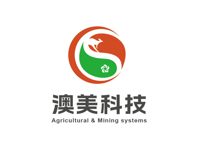 澳美科技 Agricultural & Mining systemslogo設(shè)計