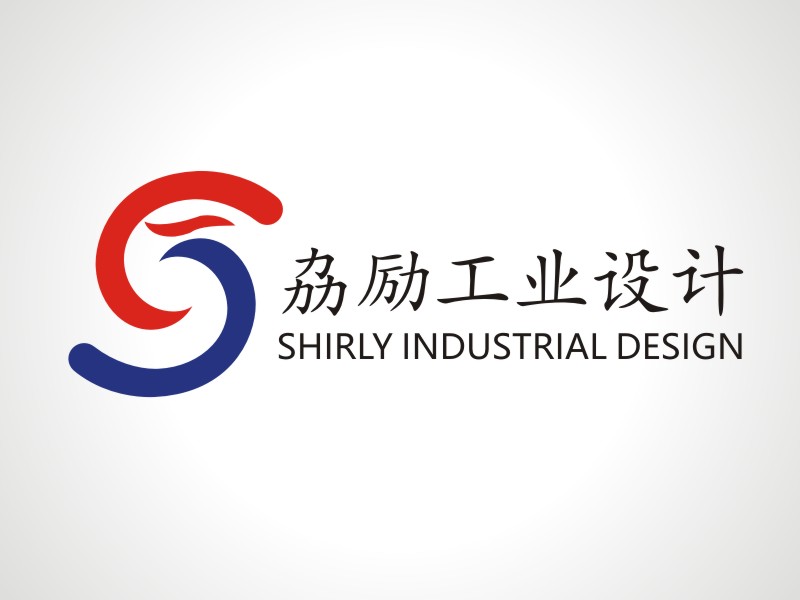 張軍代的劦勵(lì)工業(yè)設(shè)計(jì) SHIRLY INDUSTRIAL DESIGNlogo設(shè)計(jì)