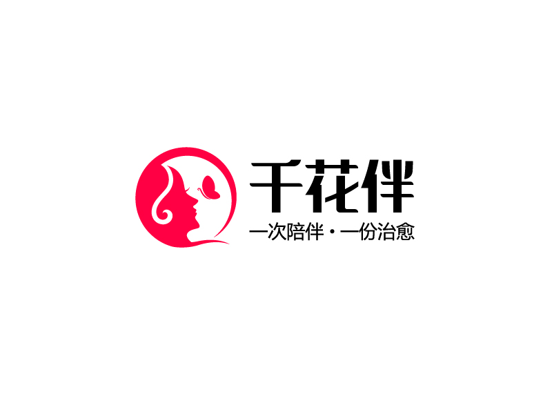 馬丞的千花伴logo設(shè)計