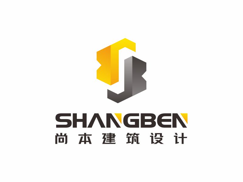 何嘉健的尚本建筑設(shè)計(jì)logo設(shè)計(jì)