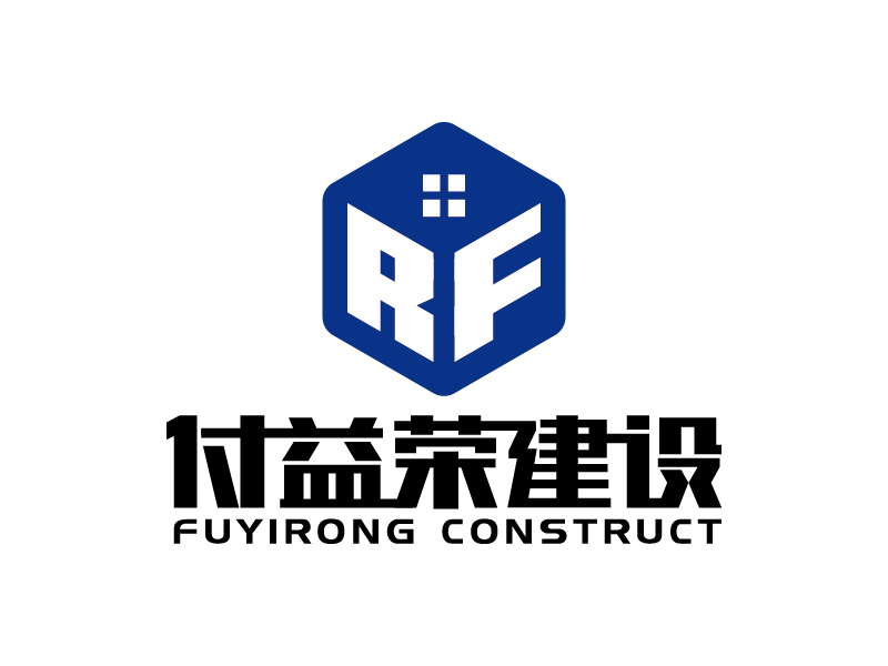 王濤的上海付益榮建設(shè)科技有限公司logo設(shè)計(jì)