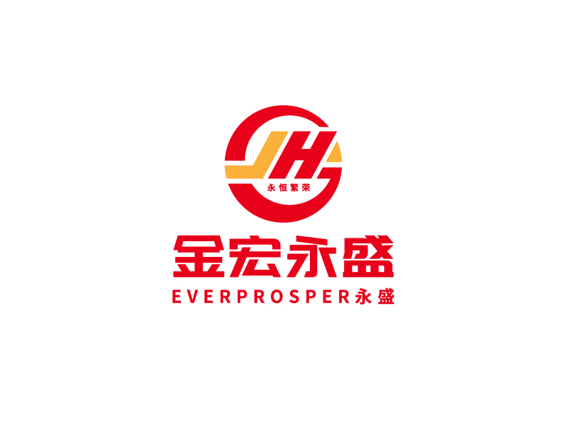 李寧的金宏永盛----東莞市金宏永盛金屬有限公司logo設計